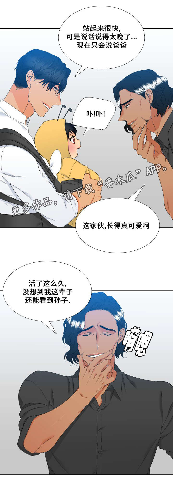 第103话7