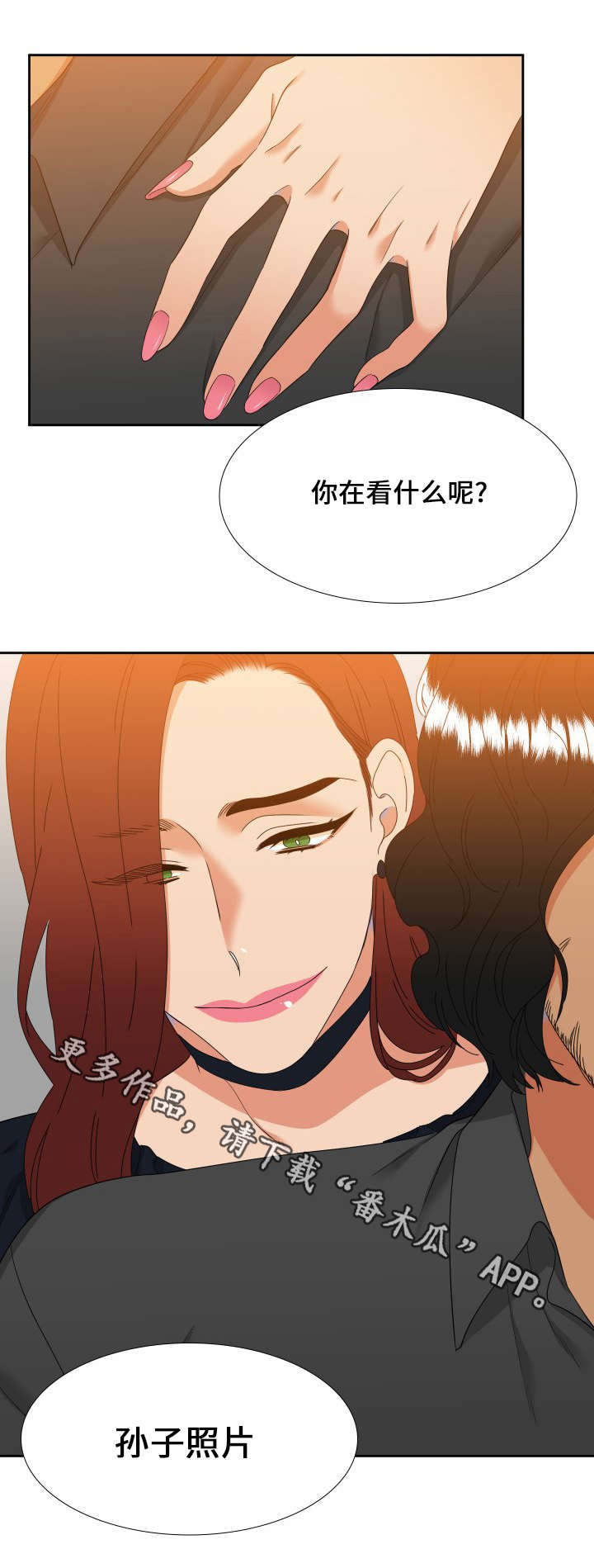 第103话14