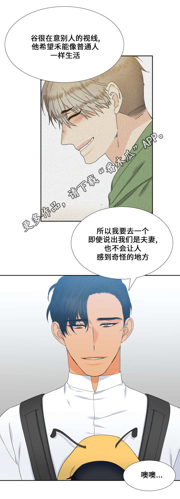第103话11