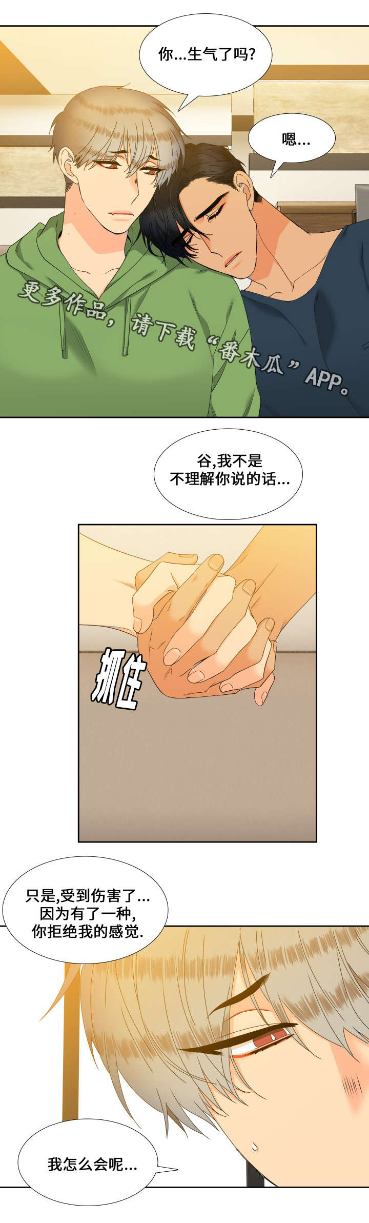 第103话2