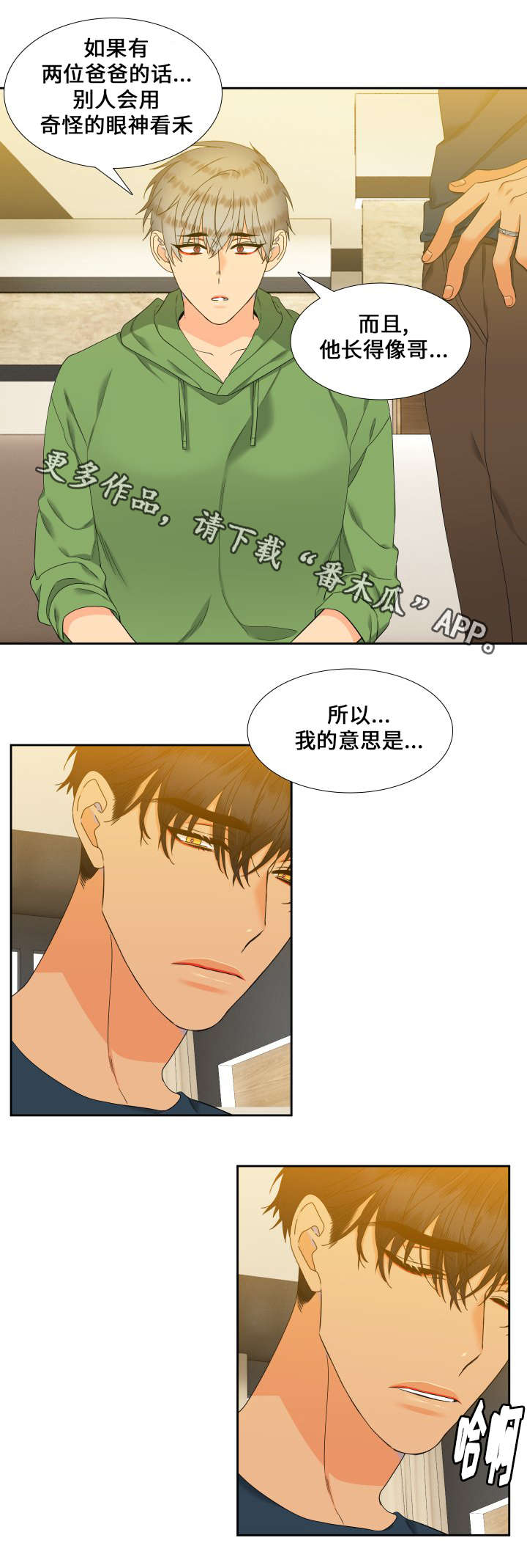 第103话1