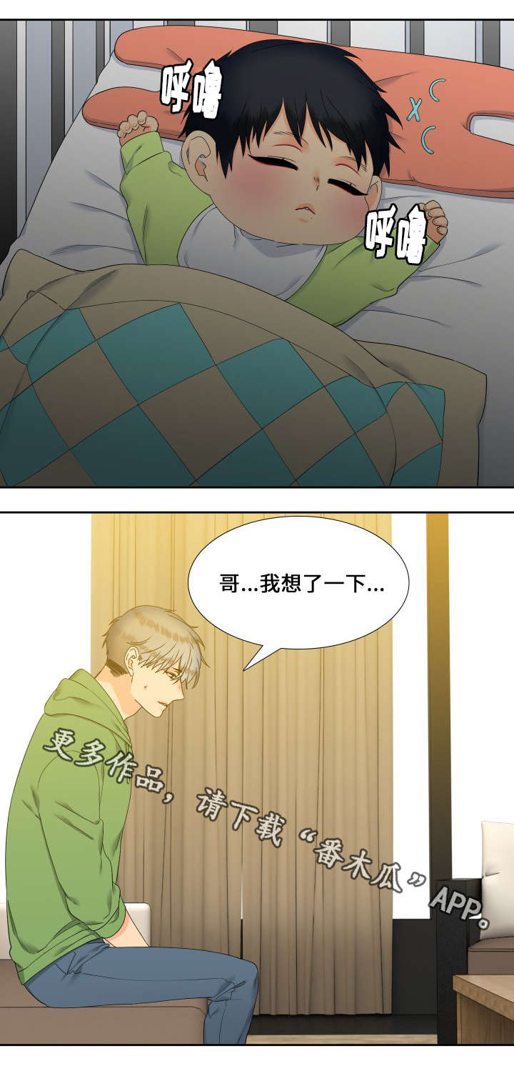 第103话0