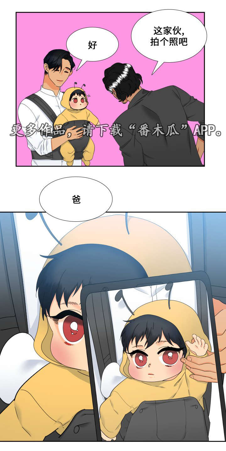第103话8