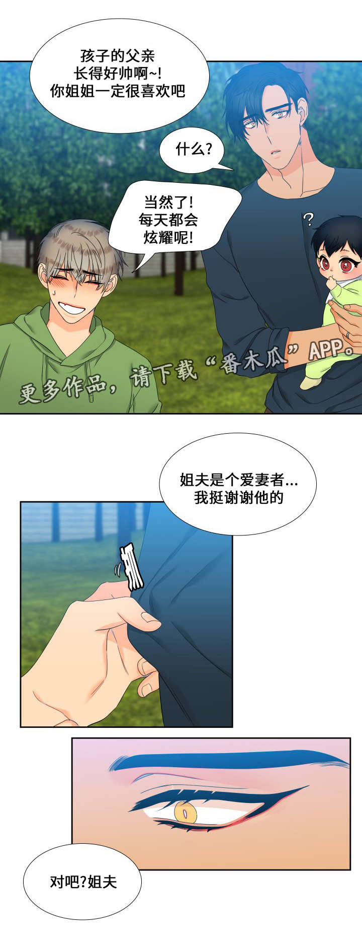 第102话12