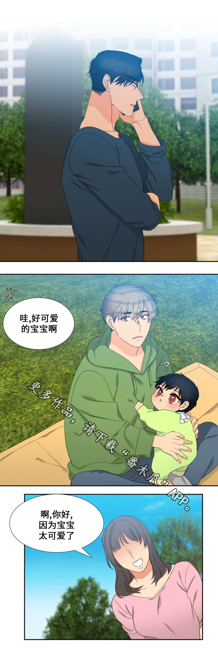第102话7