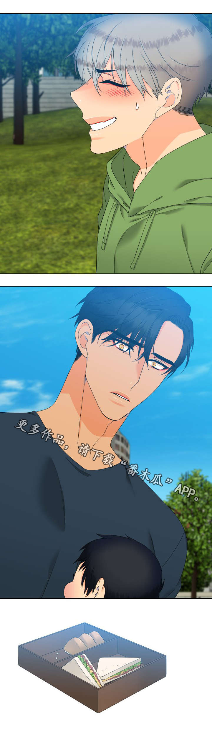 第102话13