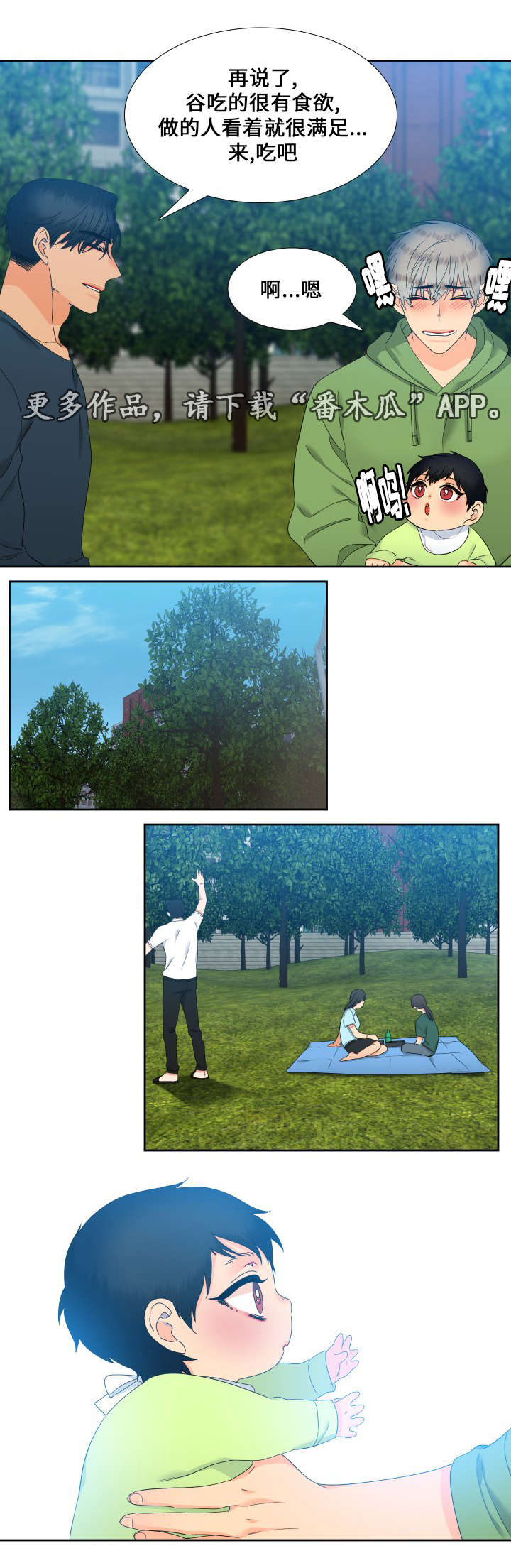 第102话5