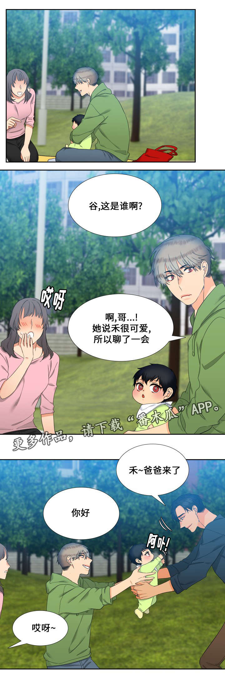 第102话11