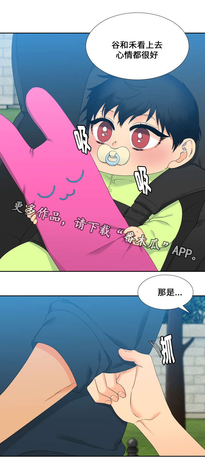 第102话1