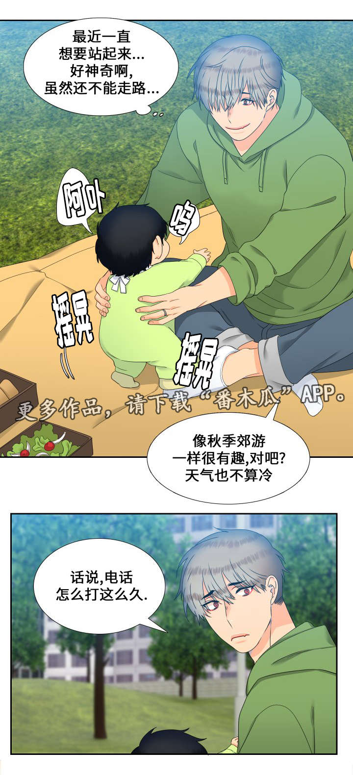 第102话6