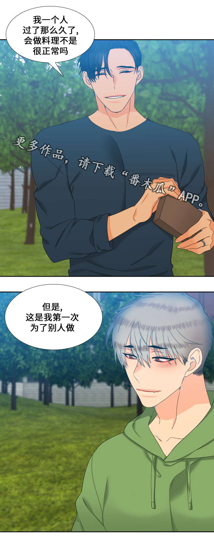 第102话4