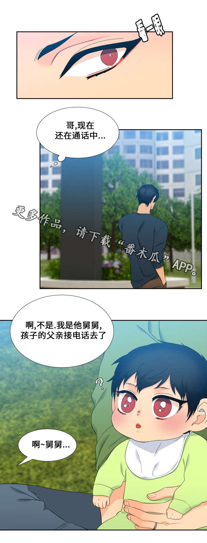 第102话9
