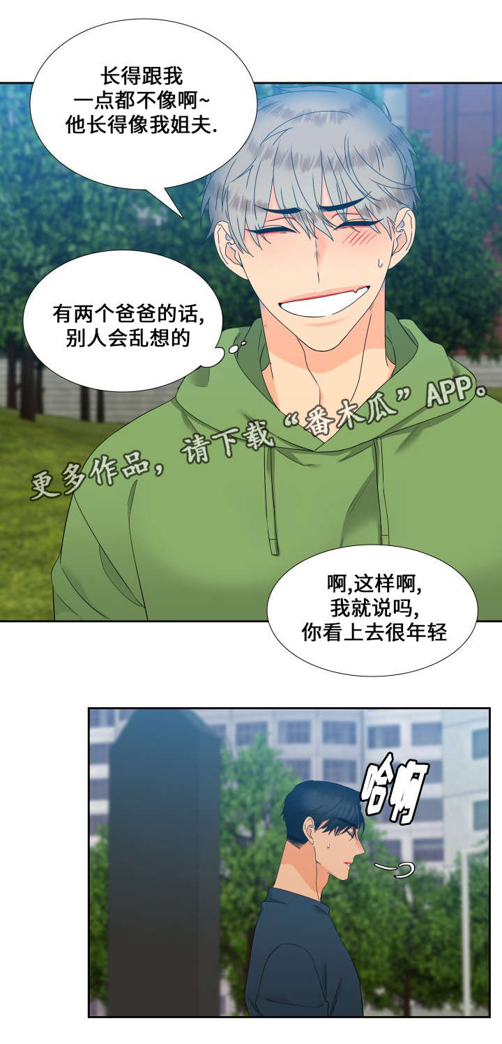 第102话10