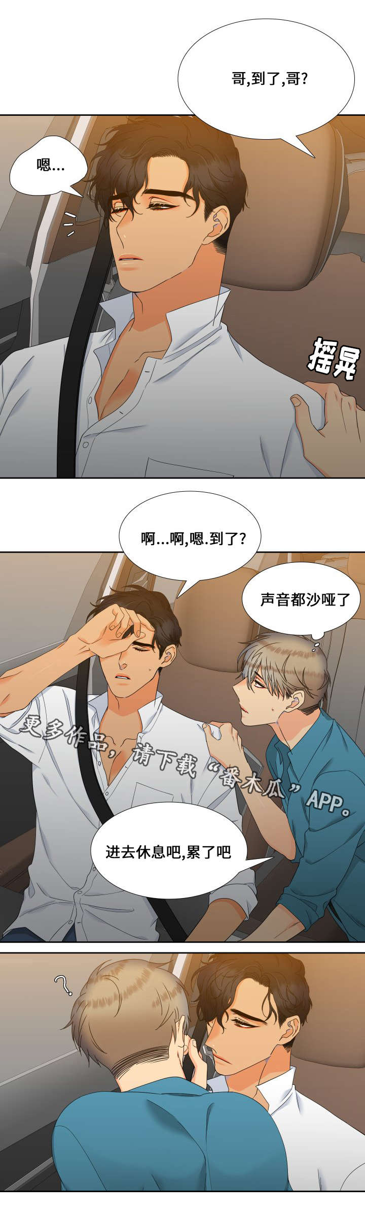 第101话0