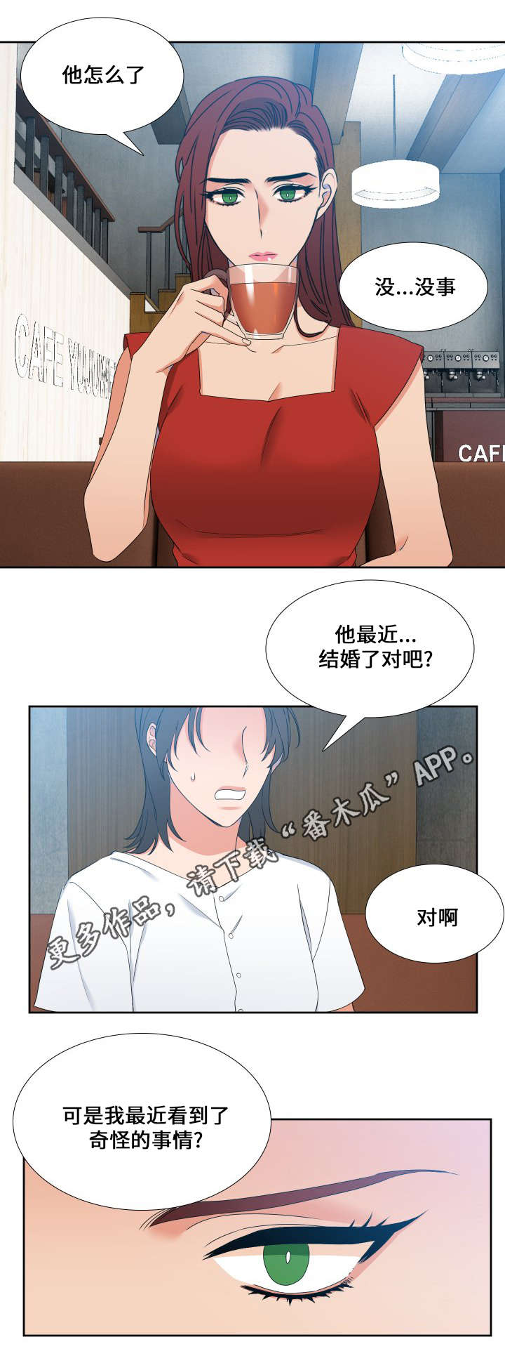 第101话6