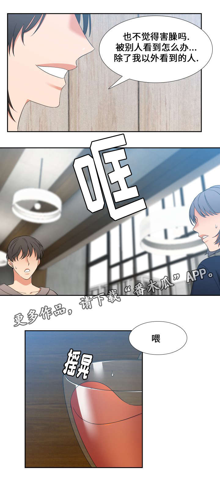 第101话8