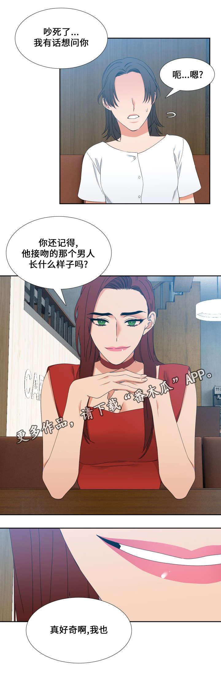第101话9