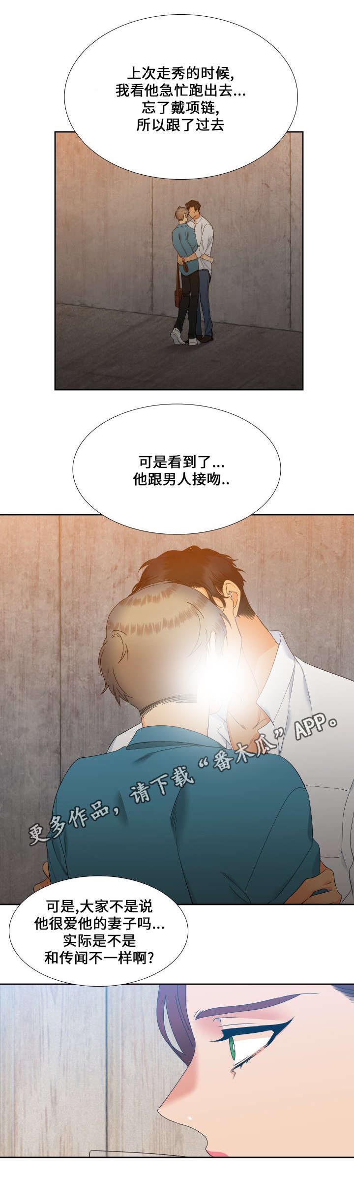 第101话7