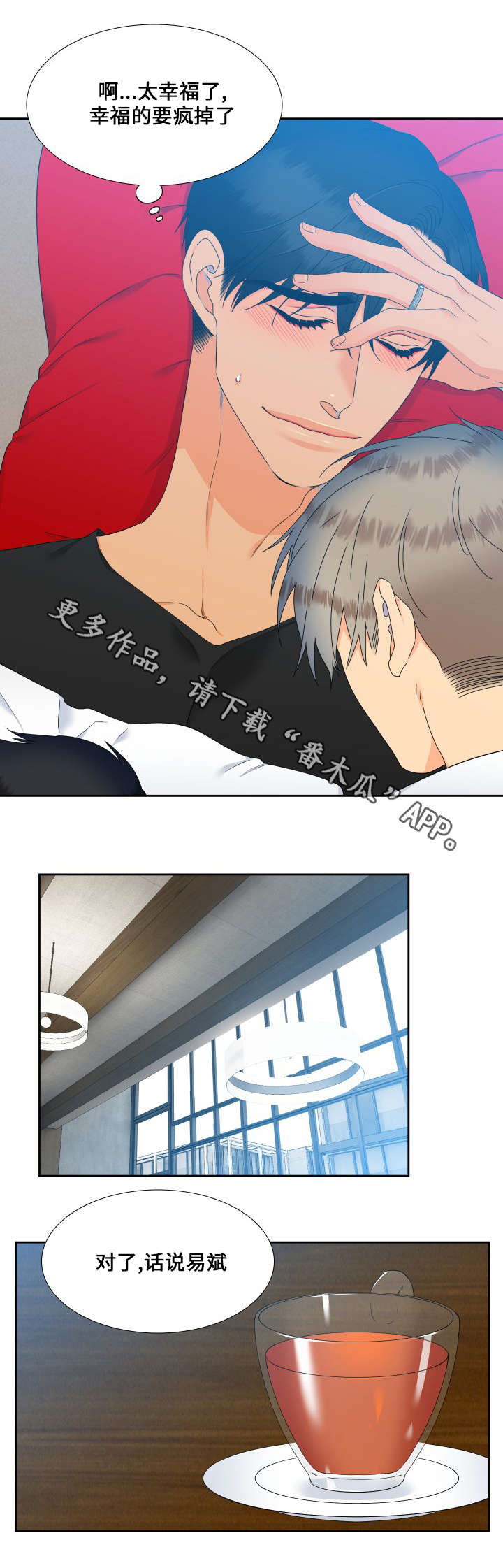 第101话5
