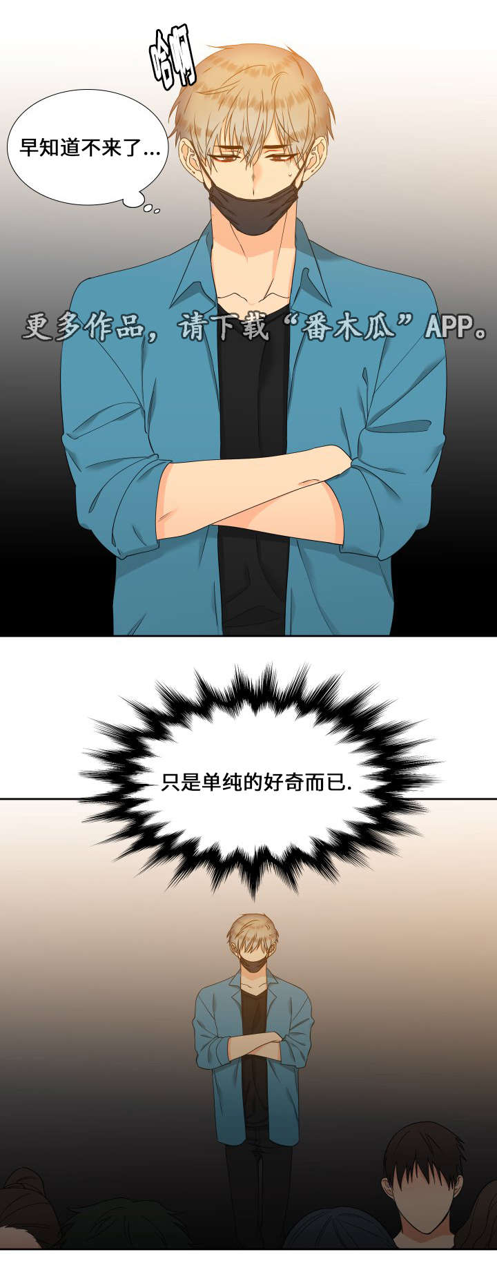 第100话2