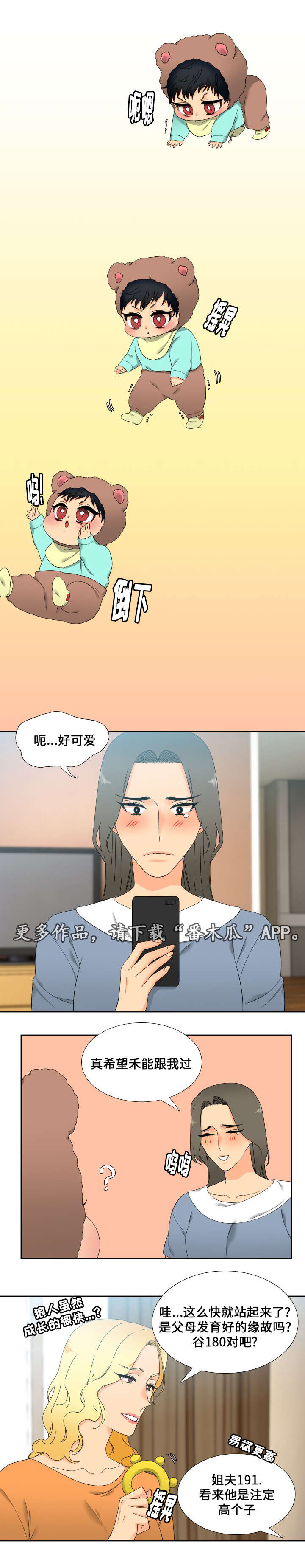 第100话0