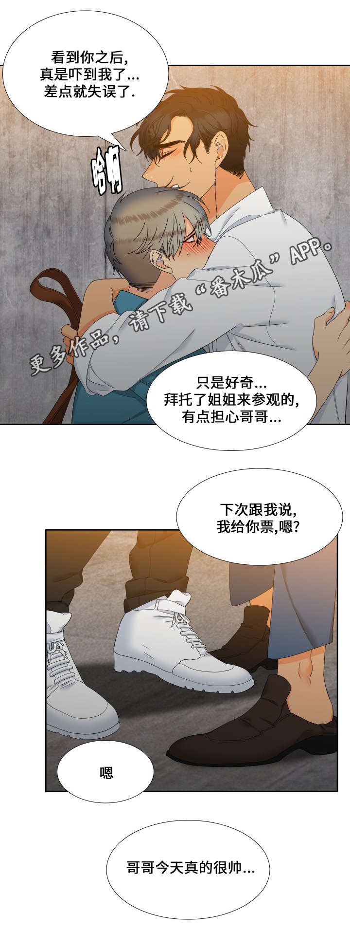 第100话10