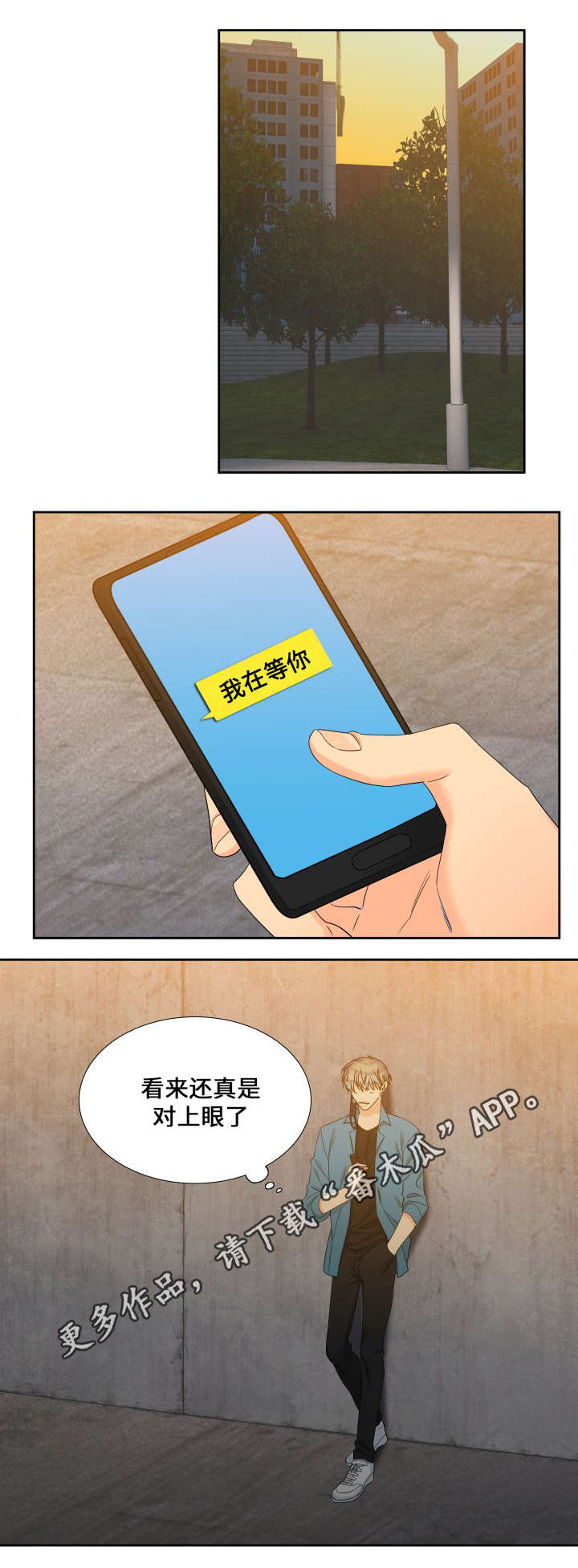 第100话8