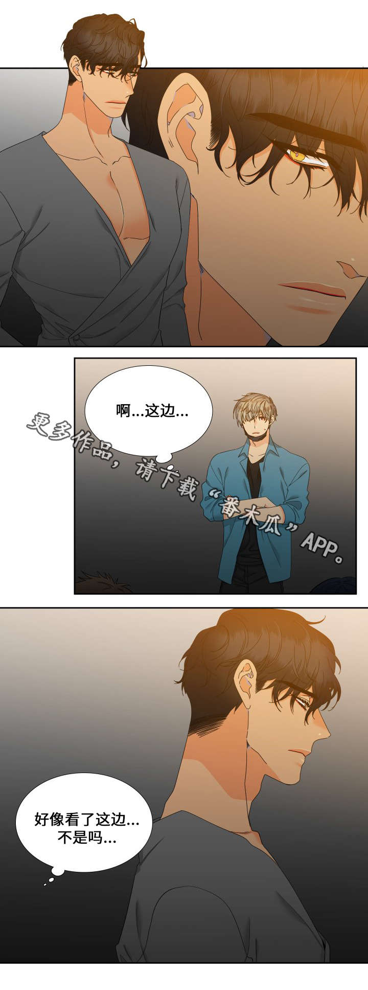 第100话7