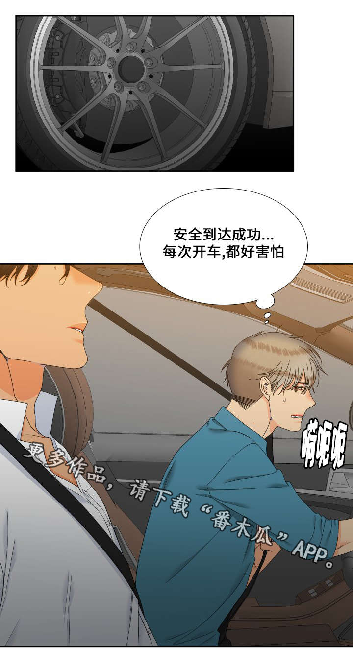 第100话11