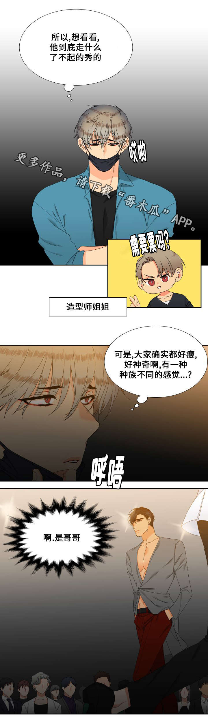 第100话6