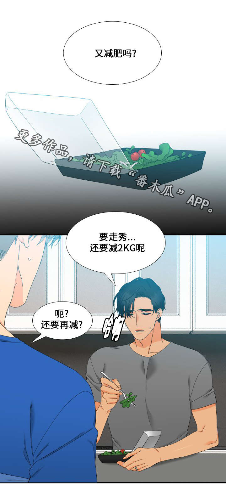 第100话3