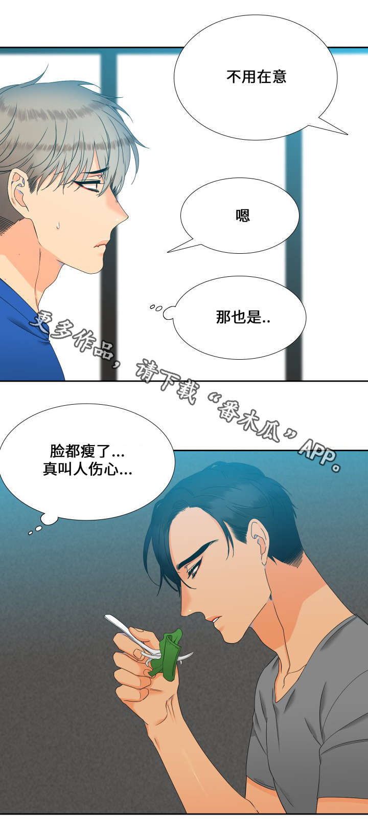第100话5