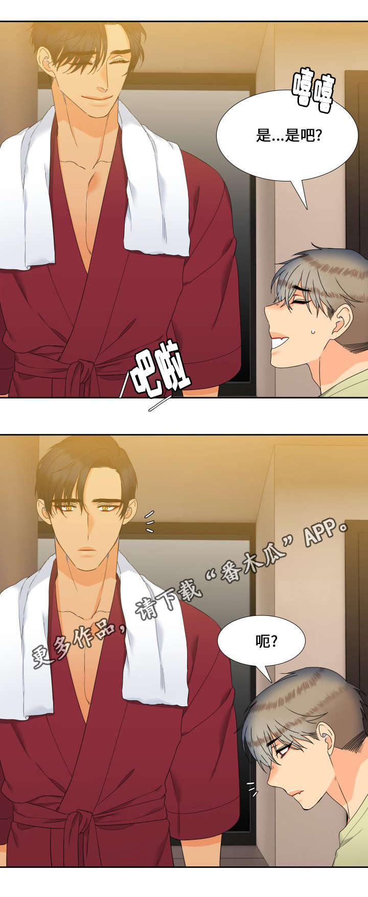 第99话1