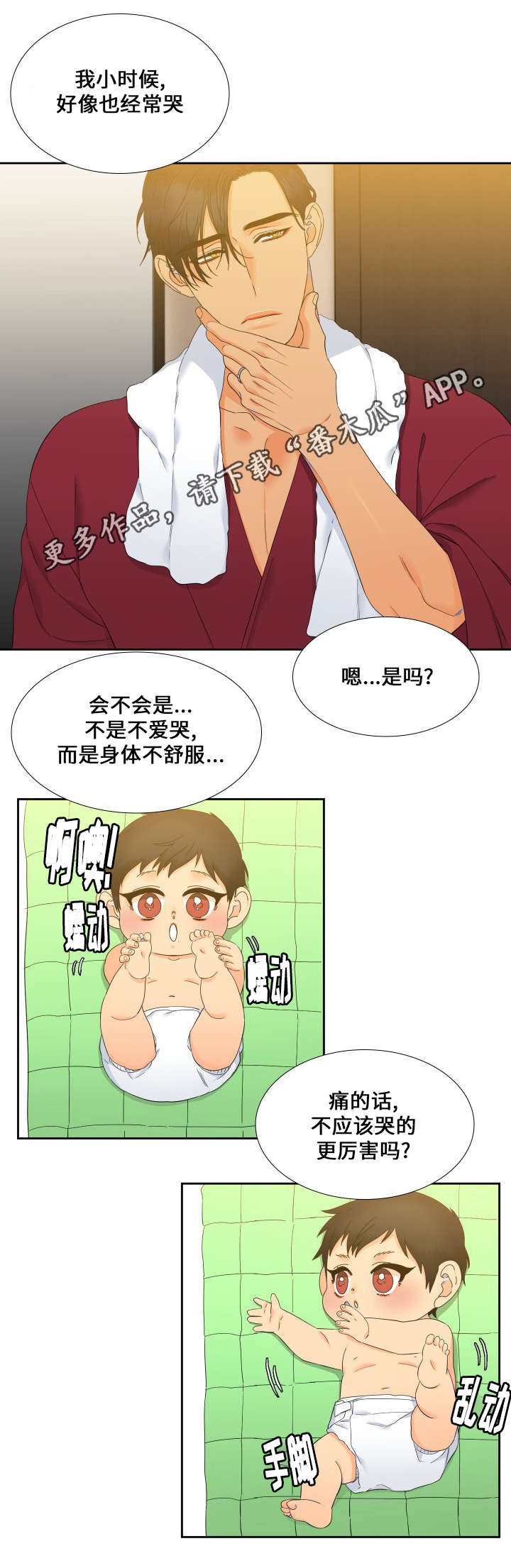 第99话0