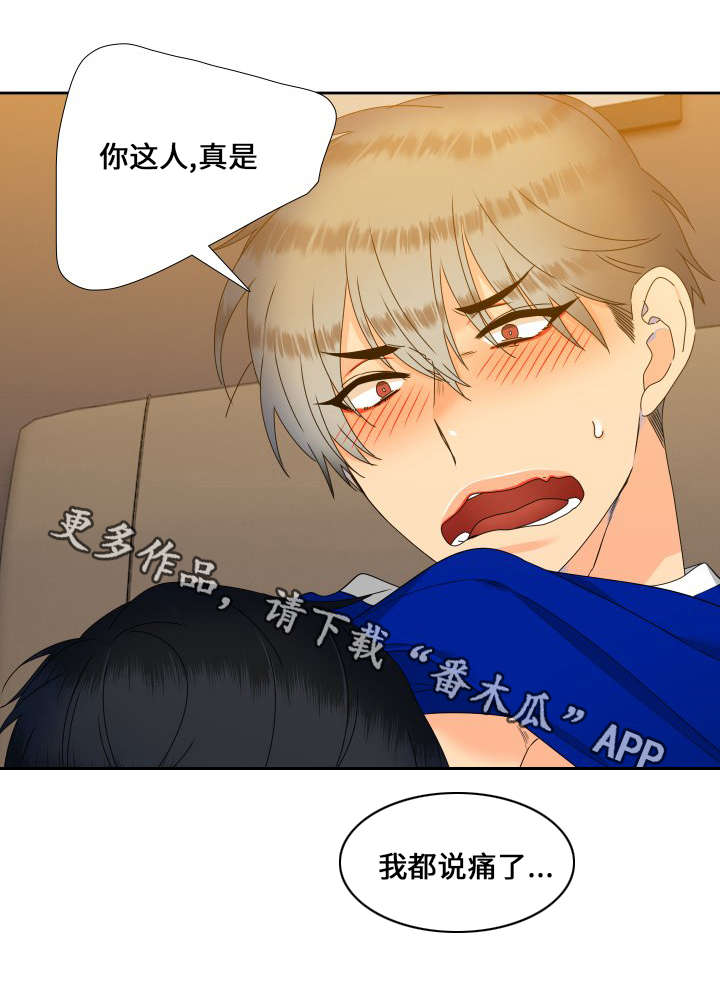 第99话10