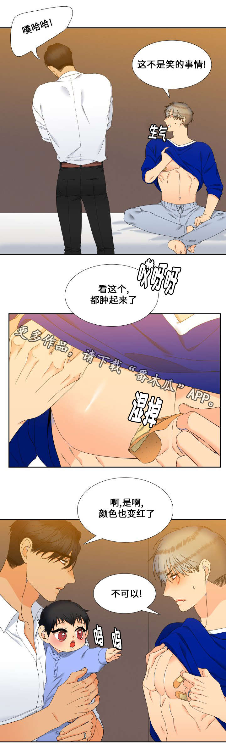 第99话8