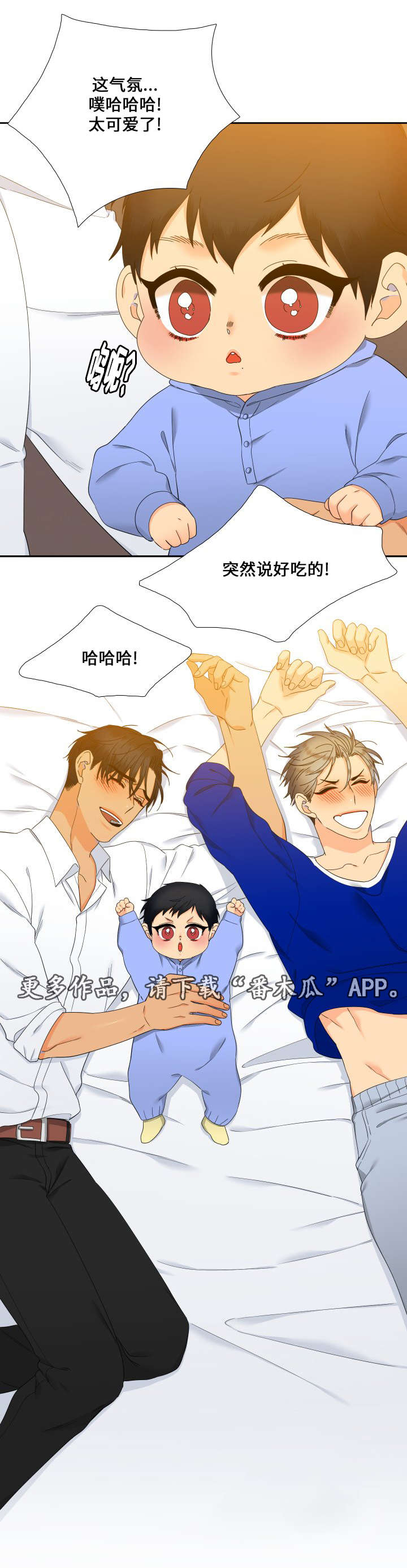 第99话14