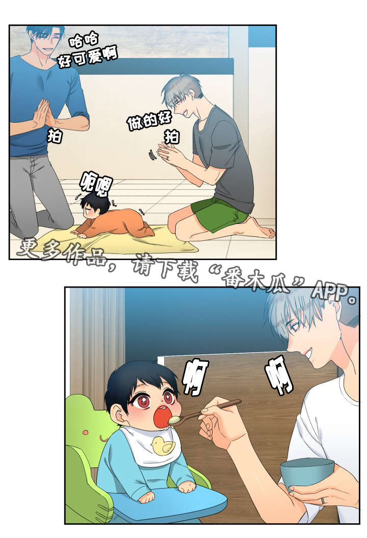 第99话3