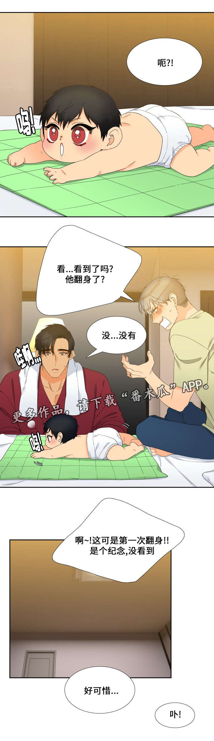 第99话2