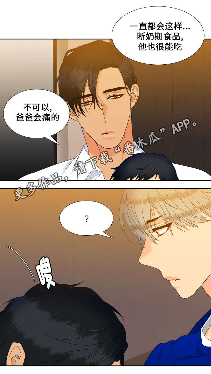 第99话9