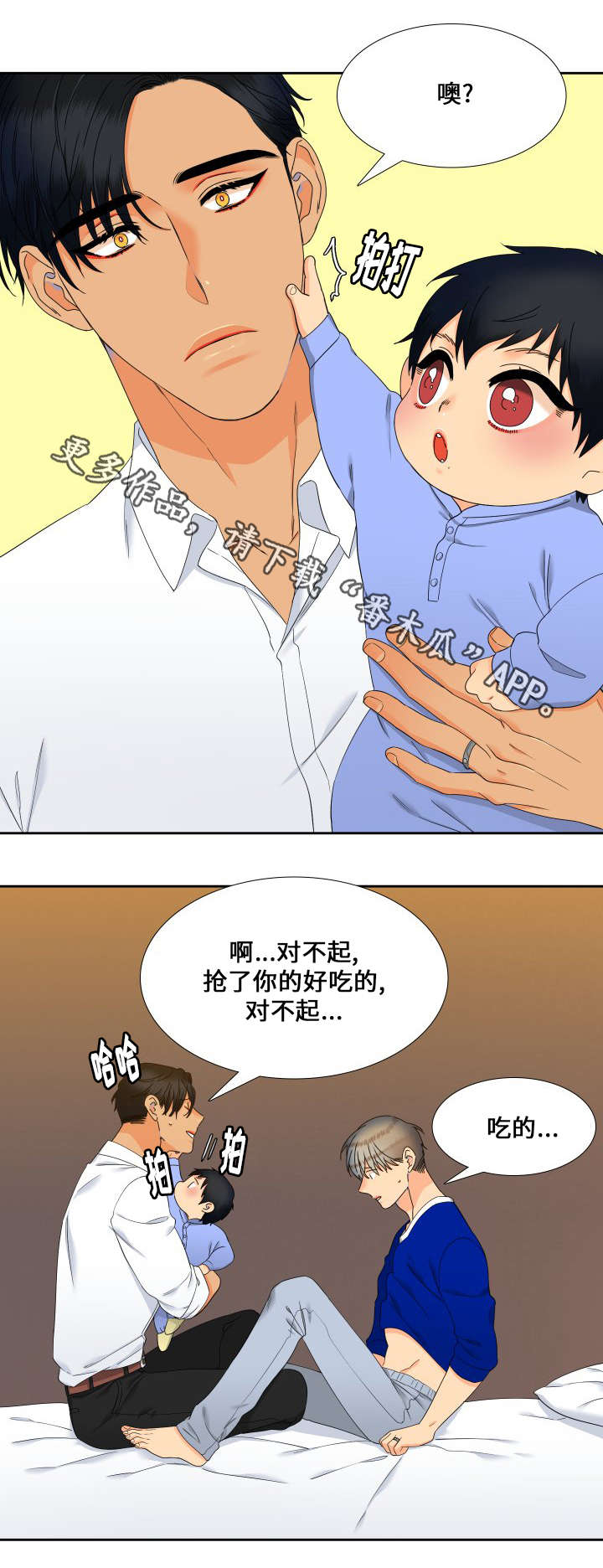第99话13