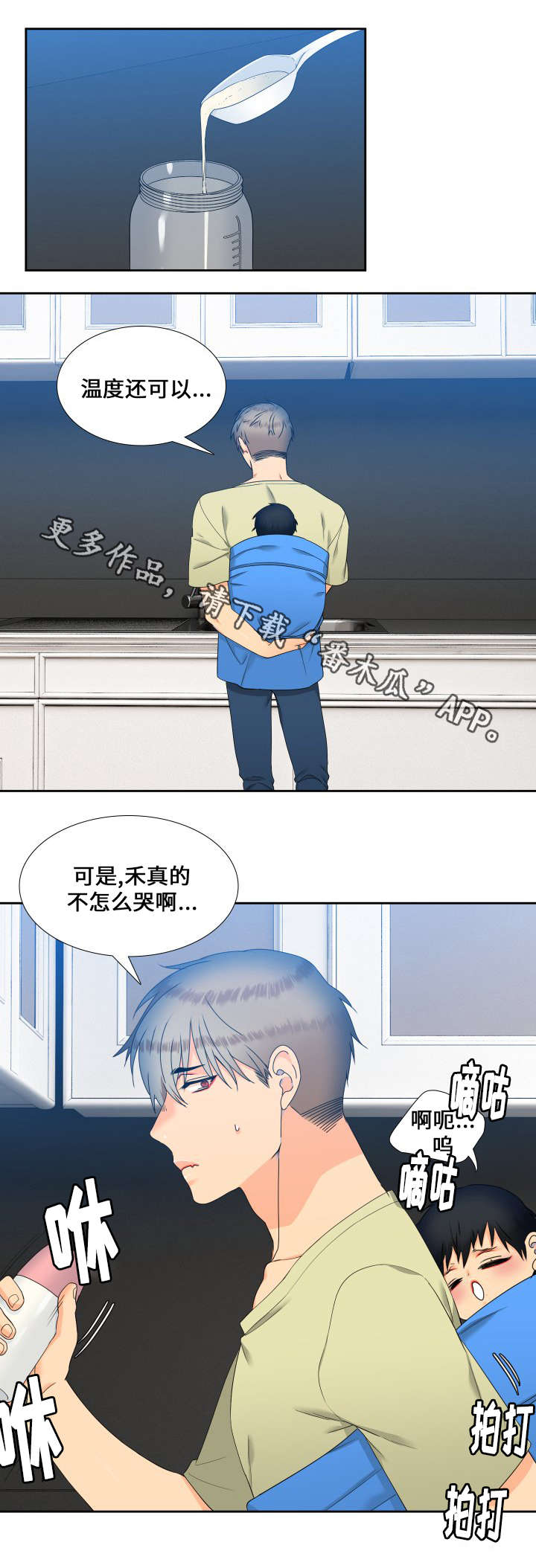 第98话7