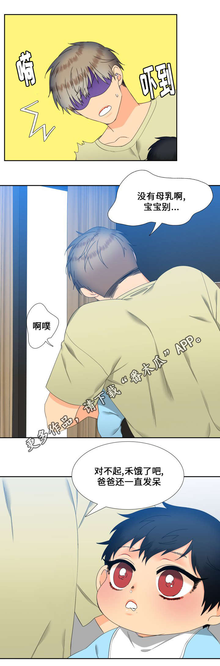 第98话6