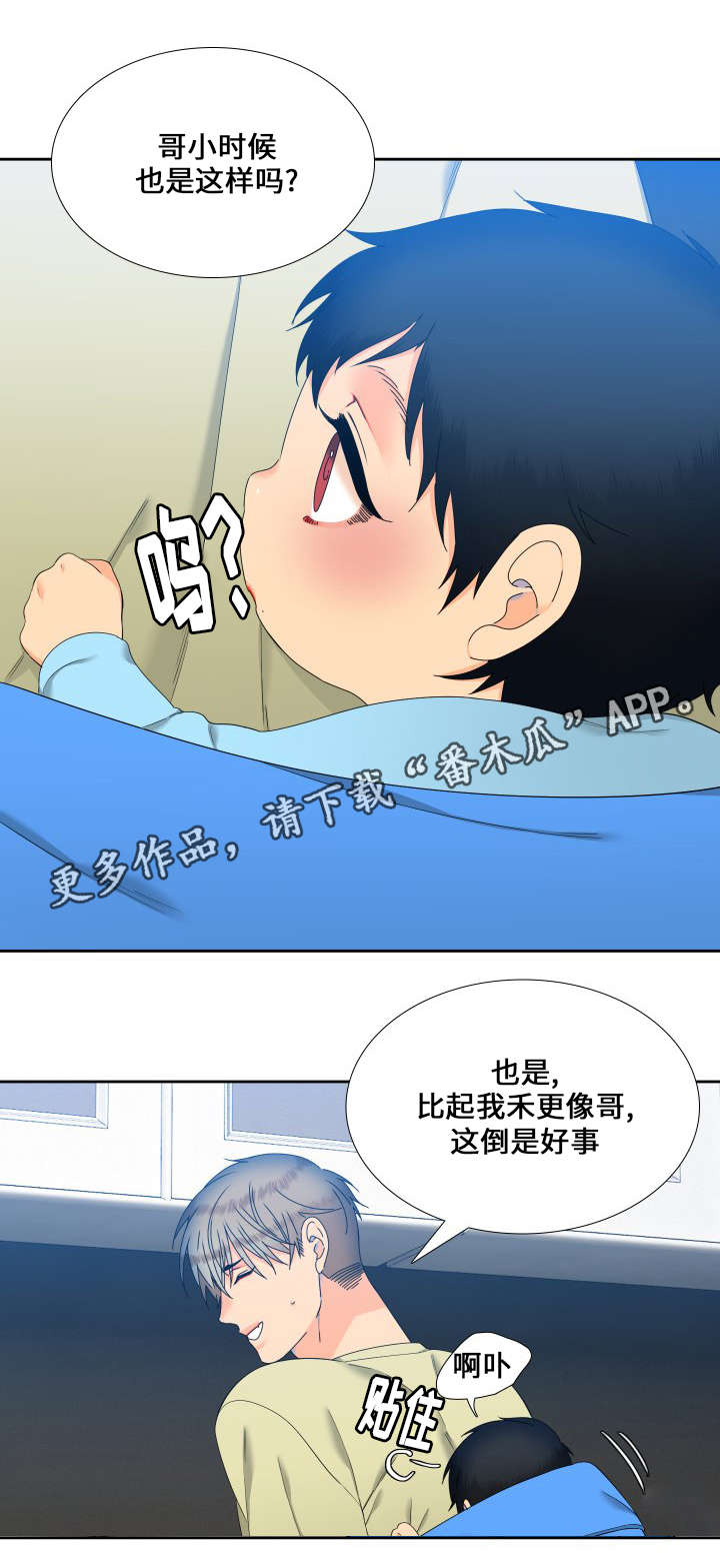 第98话8