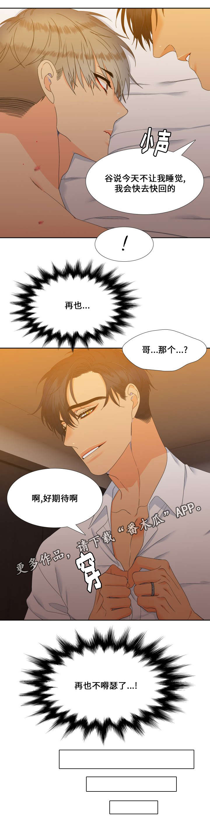 第98话4