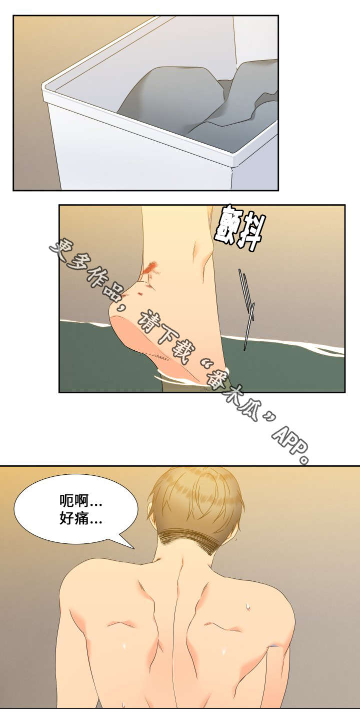 第97话7