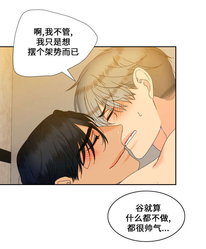 第97话12