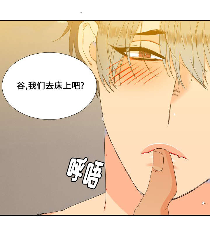 第97话13