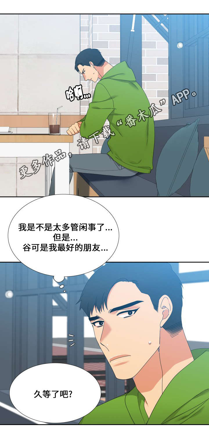 第96话2