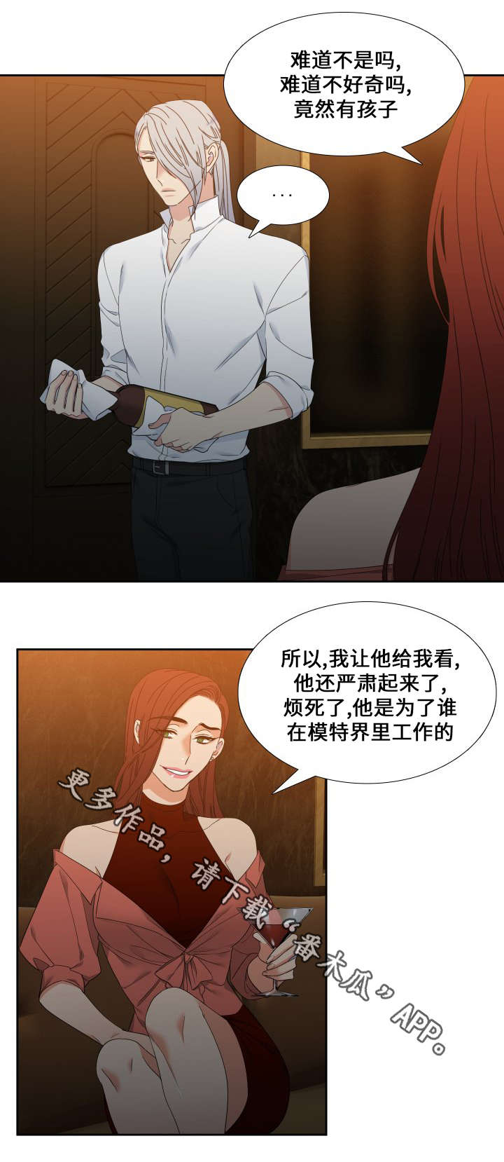 第96话11